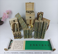 兰州胡也佛金瓶梅秘戏图3卷-小中大三版